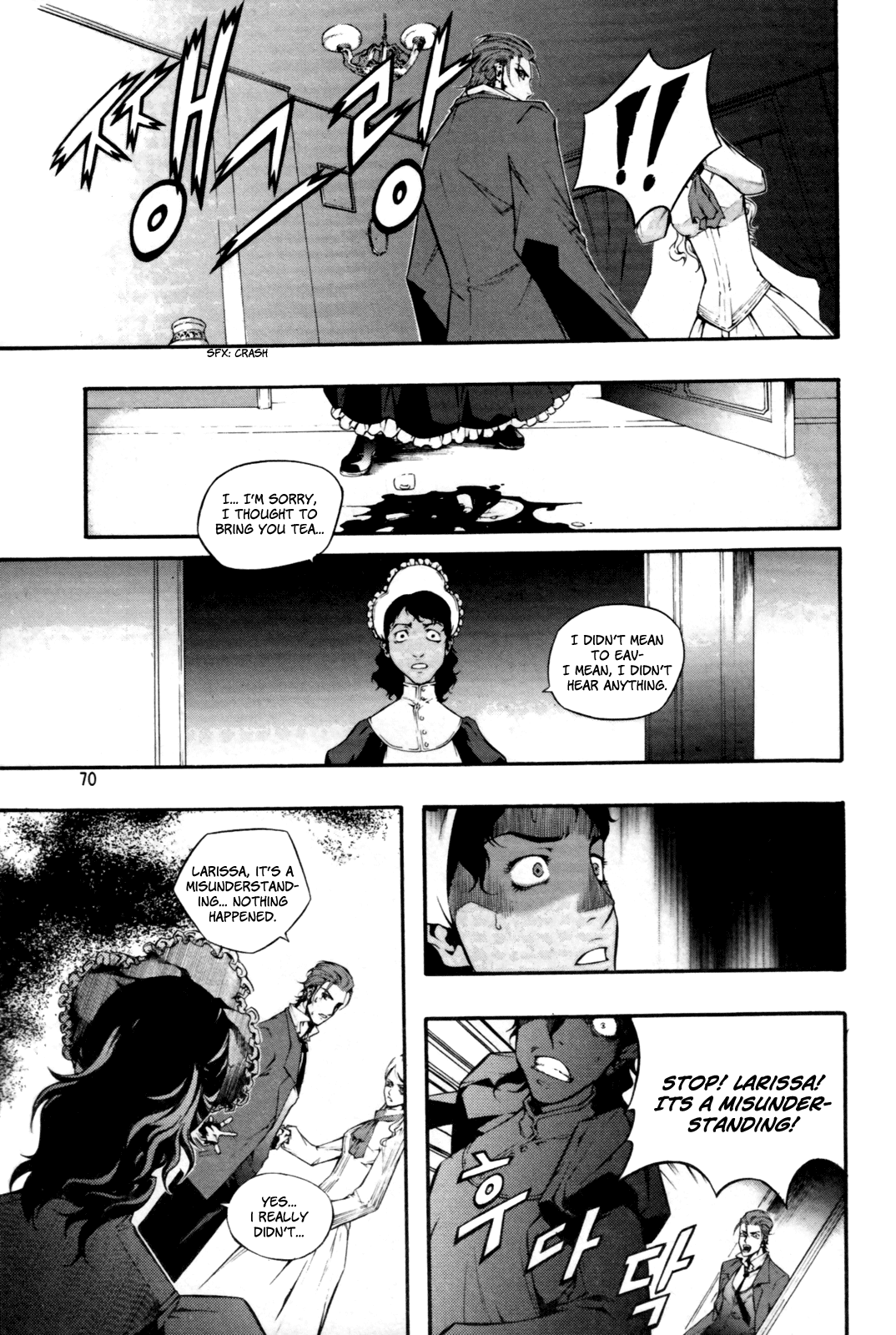 Hell Blade Walking in the Midnight (2) 第29页