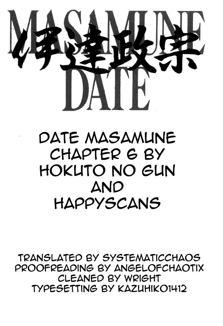 Date Masamune The Stubborn Messenger 第35页