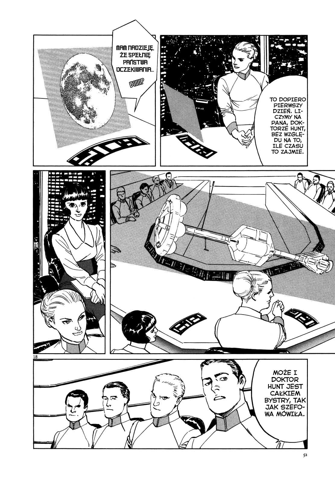 Inherit the Stars Poszło z dymem 第19页