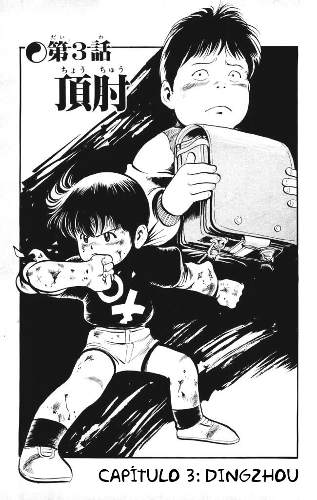 Kenji Vol. 1 Ch. 3 第1页