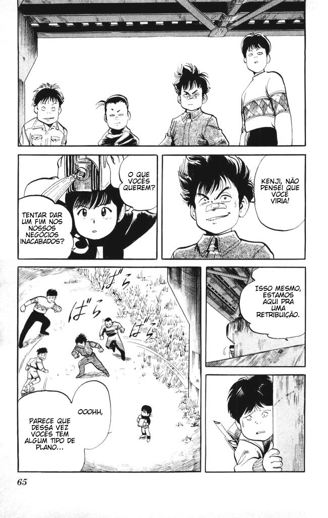 Kenji Vol. 1 Ch. 3 第5页