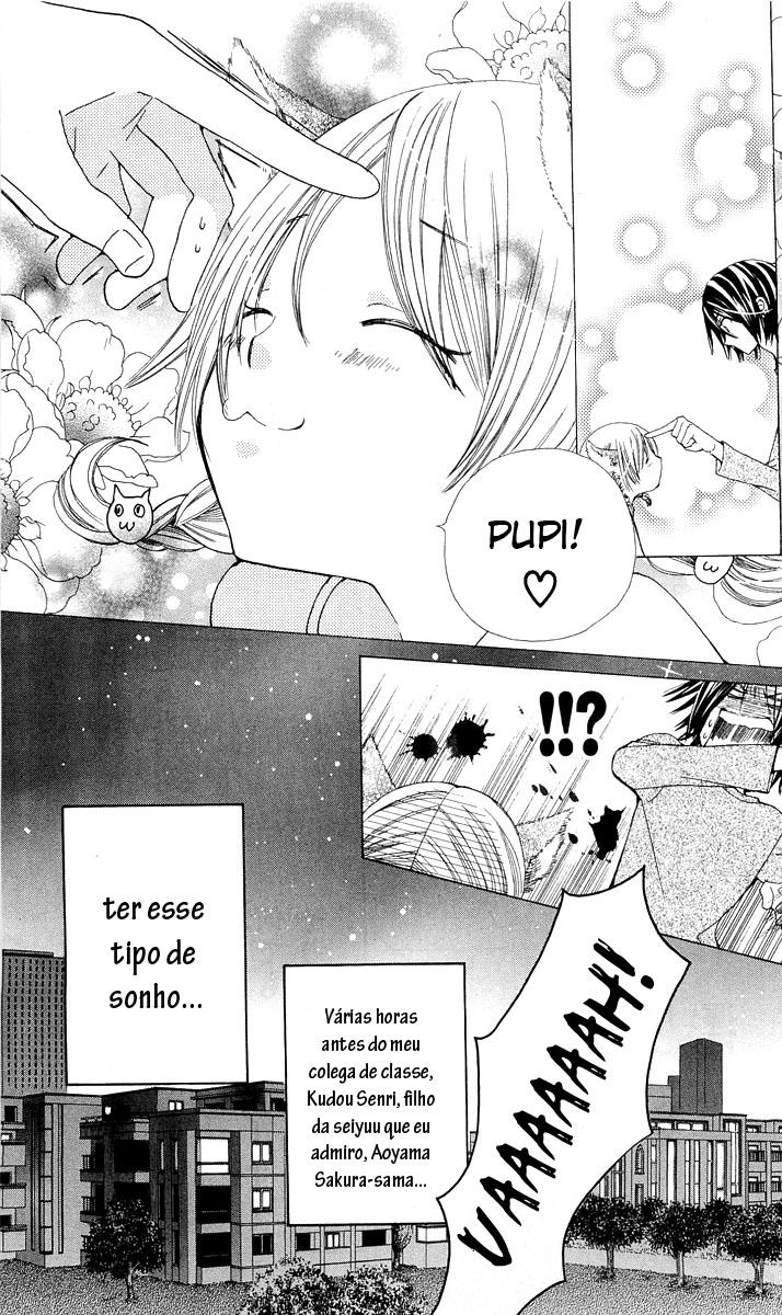 Seiyuu Ka! Vol. 1 Ch. 3 第11页