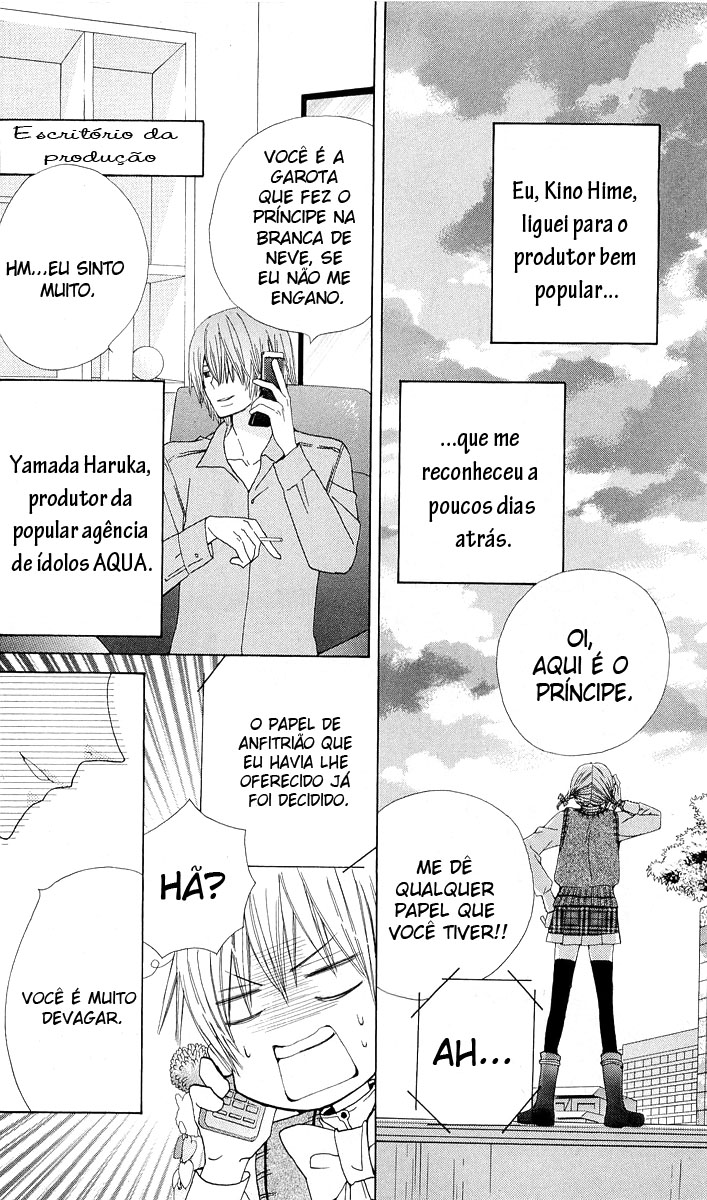Seiyuu Ka! Vol. 1 Ch. 3 第12页