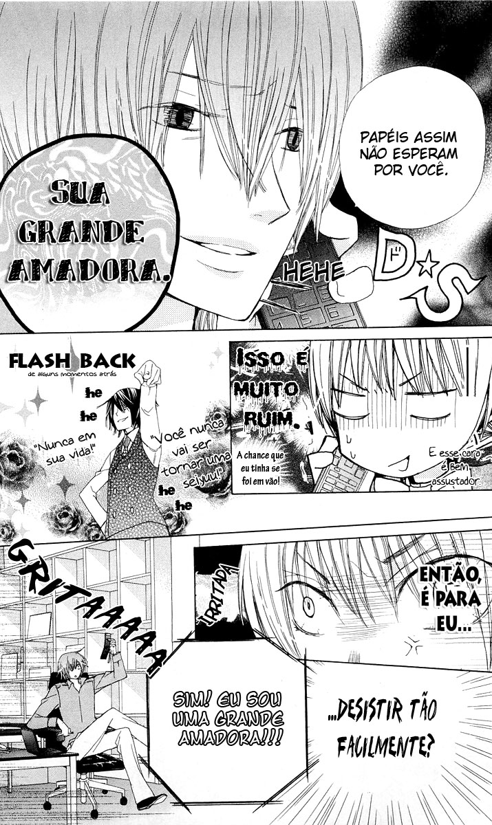 Seiyuu Ka! Vol. 1 Ch. 3 第13页
