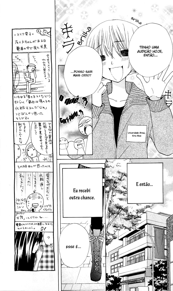 Seiyuu Ka! Vol. 1 Ch. 3 第15页