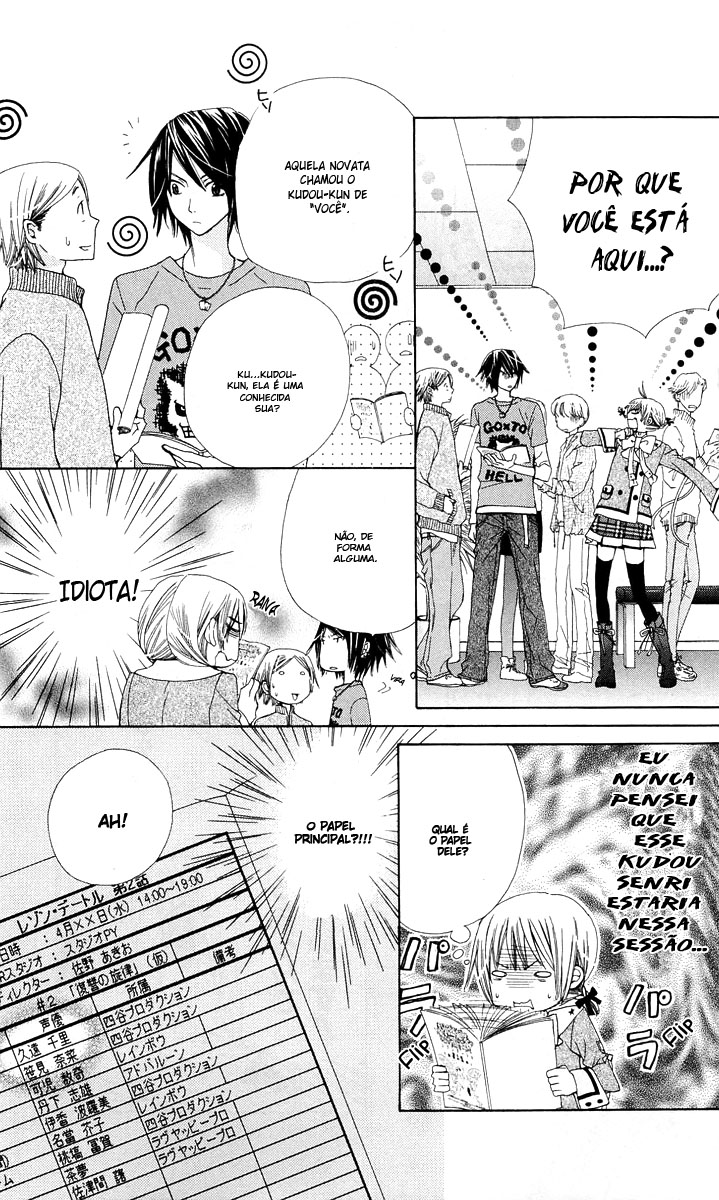 Seiyuu Ka! Vol. 1 Ch. 3 第19页