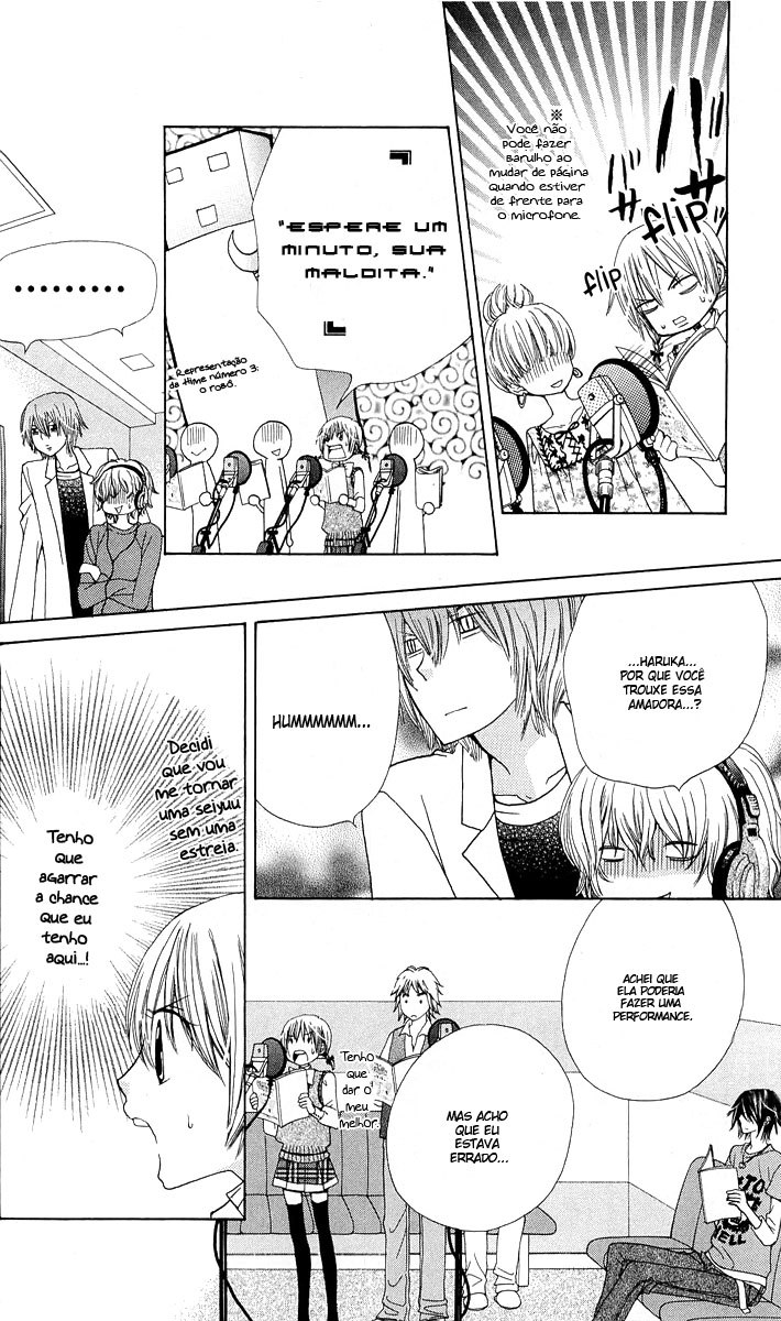 Seiyuu Ka! Vol. 1 Ch. 3 第22页
