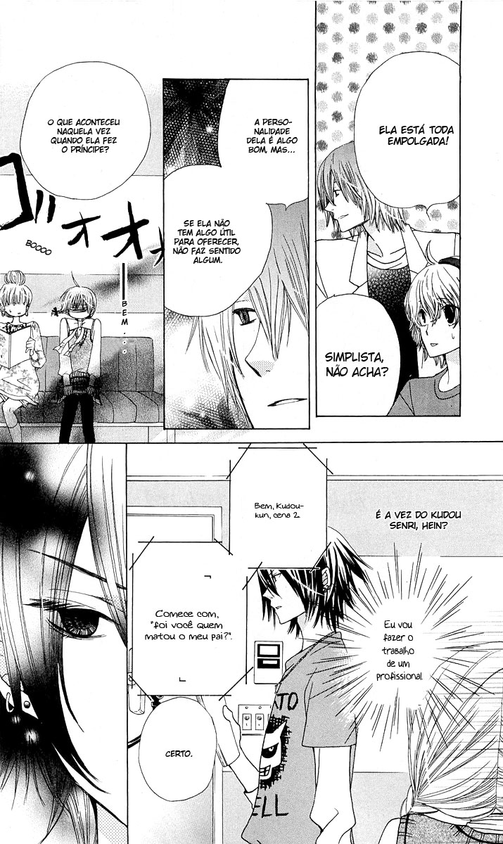 Seiyuu Ka! Vol. 1 Ch. 3 第26页