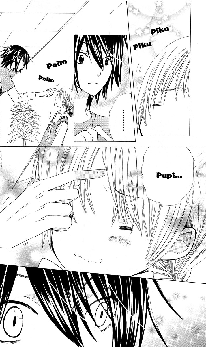 Seiyuu Ka! Vol. 1 Ch. 3 第32页