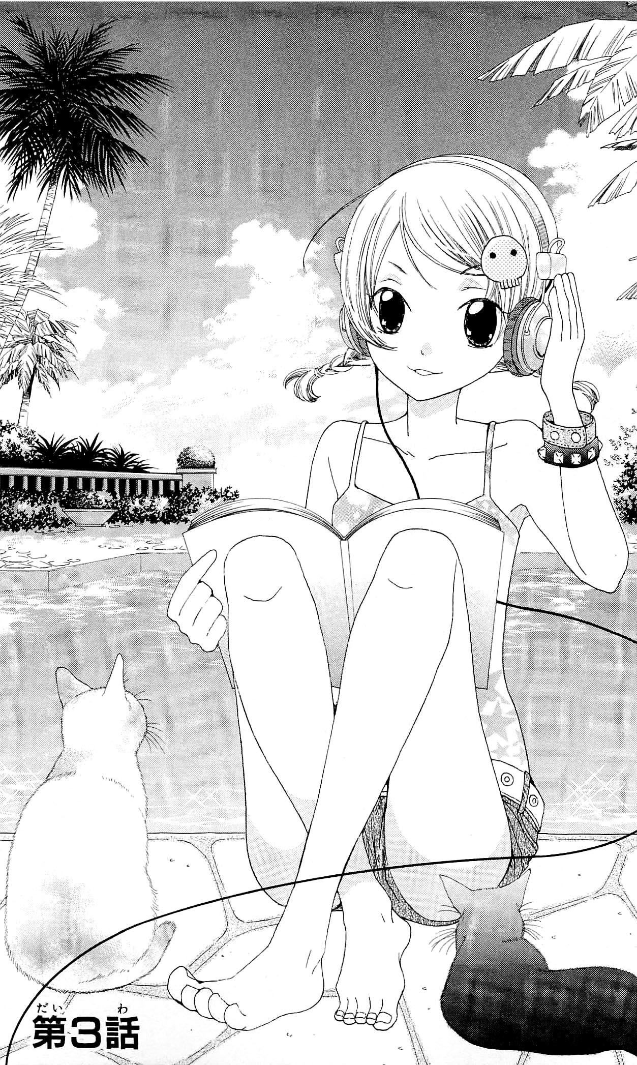 Seiyuu Ka! Vol. 1 Ch. 3 第9页