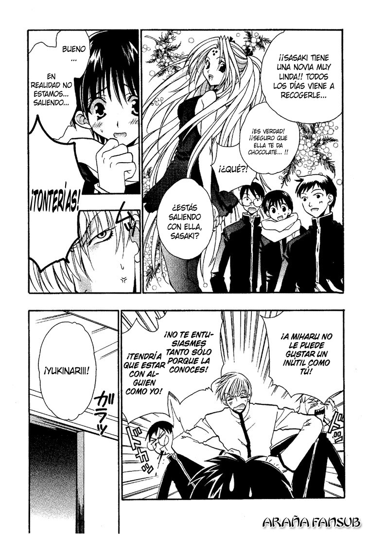 Girls Bravo Vol. 1 Ch. 4 第11页
