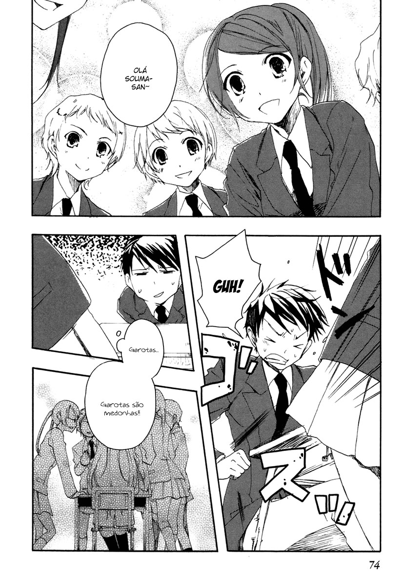 Watashitachi no Tamura-kun O Rosto de Uma Pessoa Amada 第4页