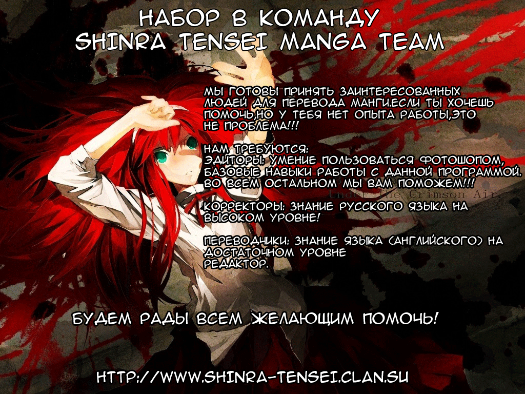 Ginen Shounen Снимок 2 - Мой фотограф 第34页