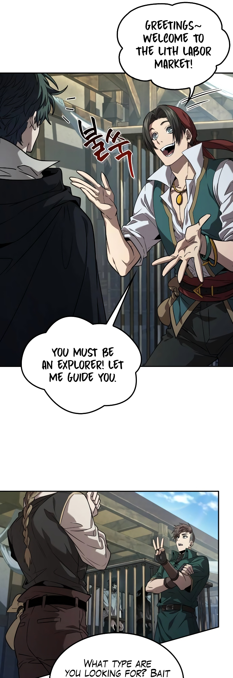 Choehu ui Moheomga Ch. 5 第15页