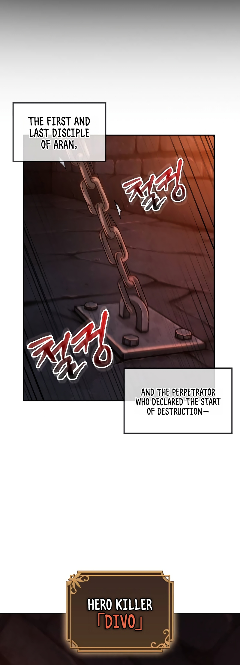Choehu ui Moheomga Ch. 5 第25页