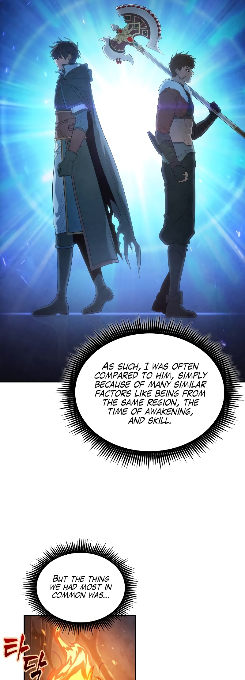 Choehu ui Moheomga Ch. 5 第31页