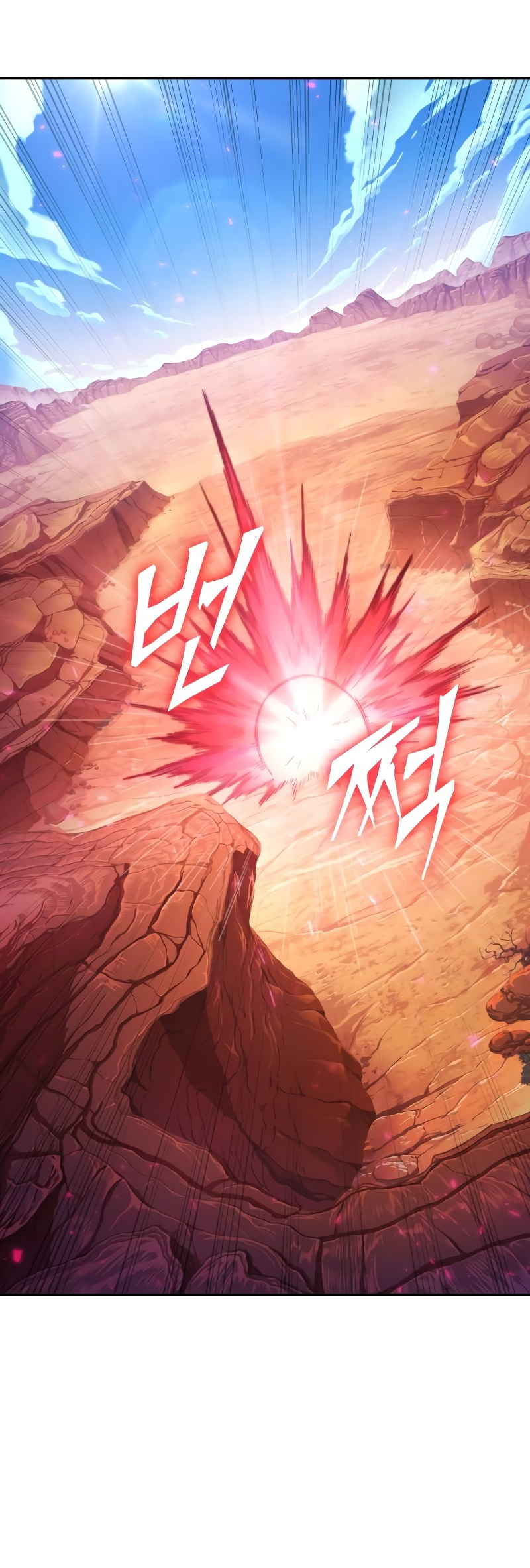Choehu ui Moheomga Ch. 5 第53页
