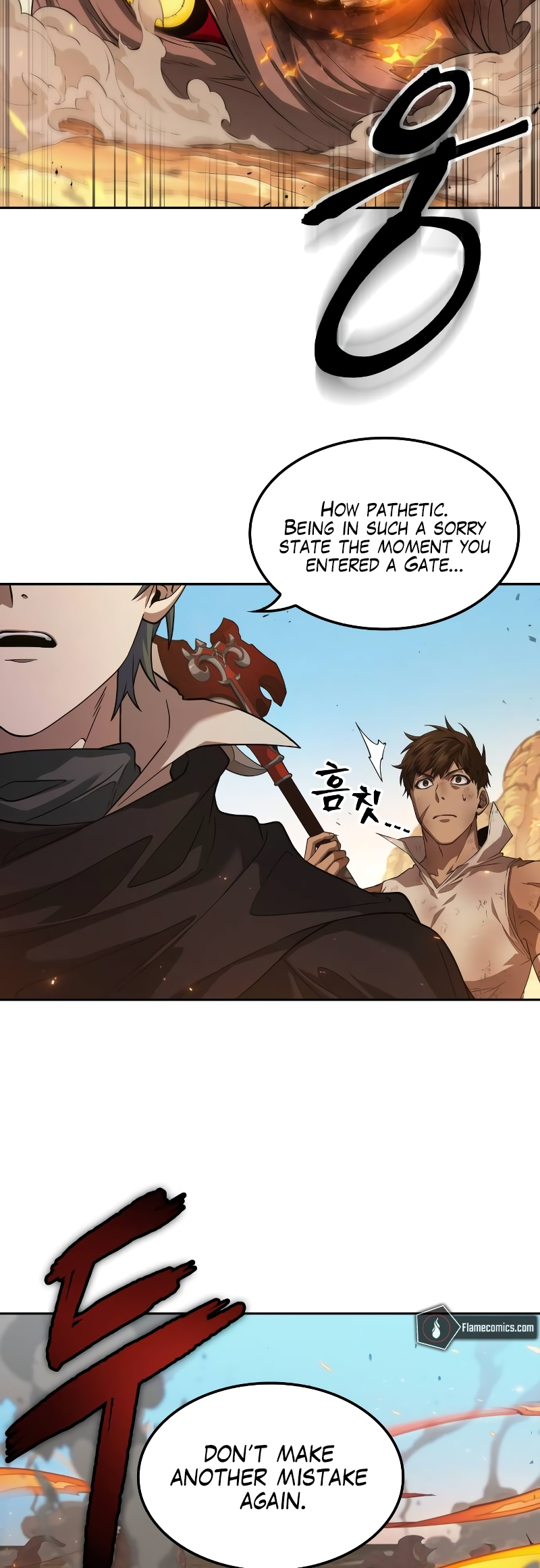 Choehu ui Moheomga Ch. 5 第65页