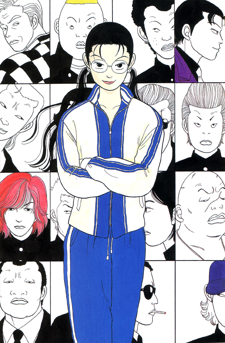 Gokusen 第2页
