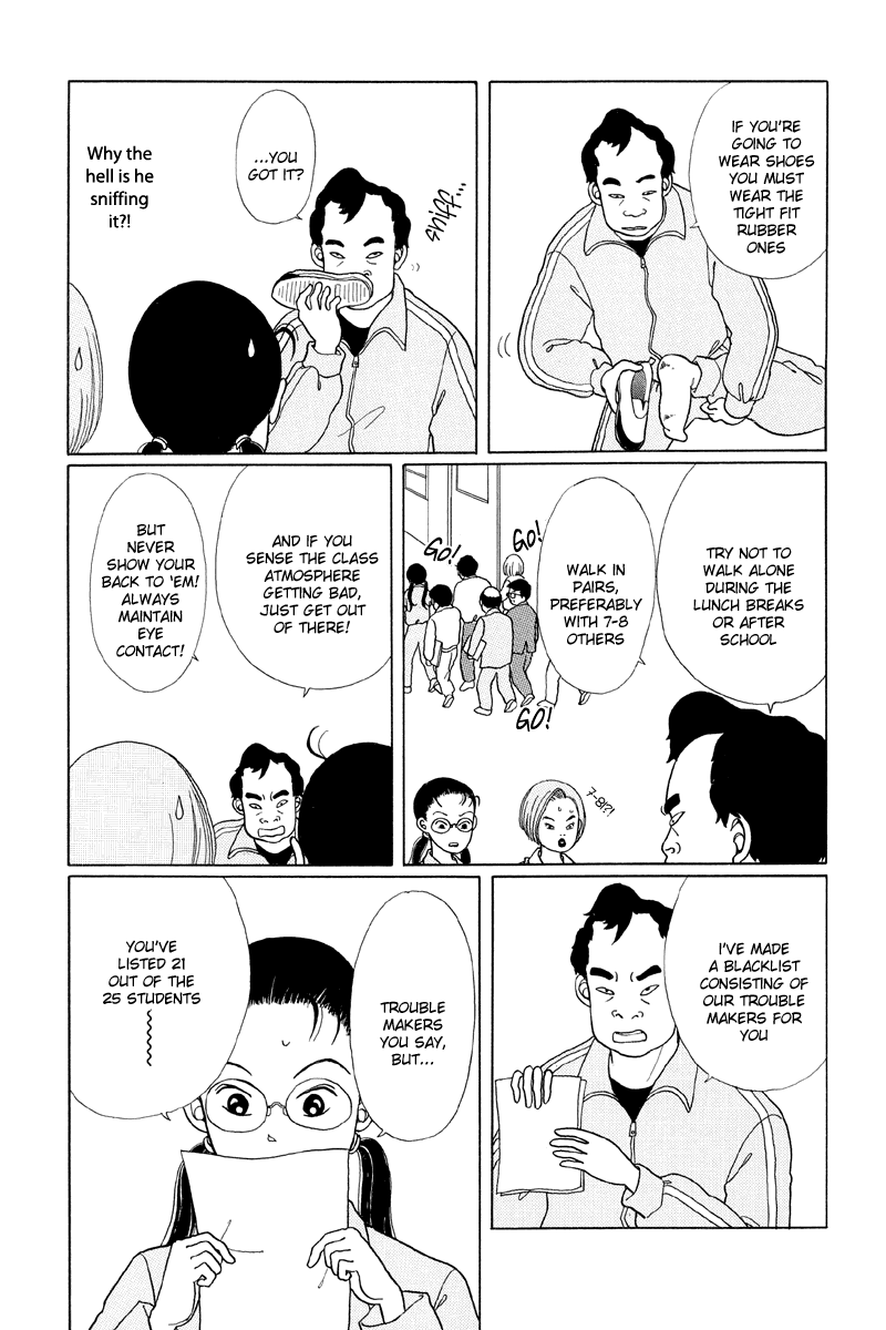 Gokusen Here comes the rookie teacher 第12页