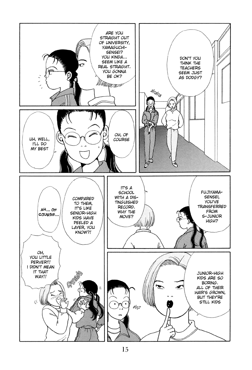Gokusen Here comes the rookie teacher 第13页