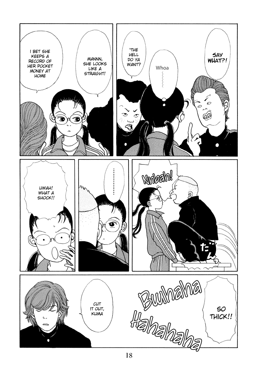 Gokusen Here comes the rookie teacher 第16页