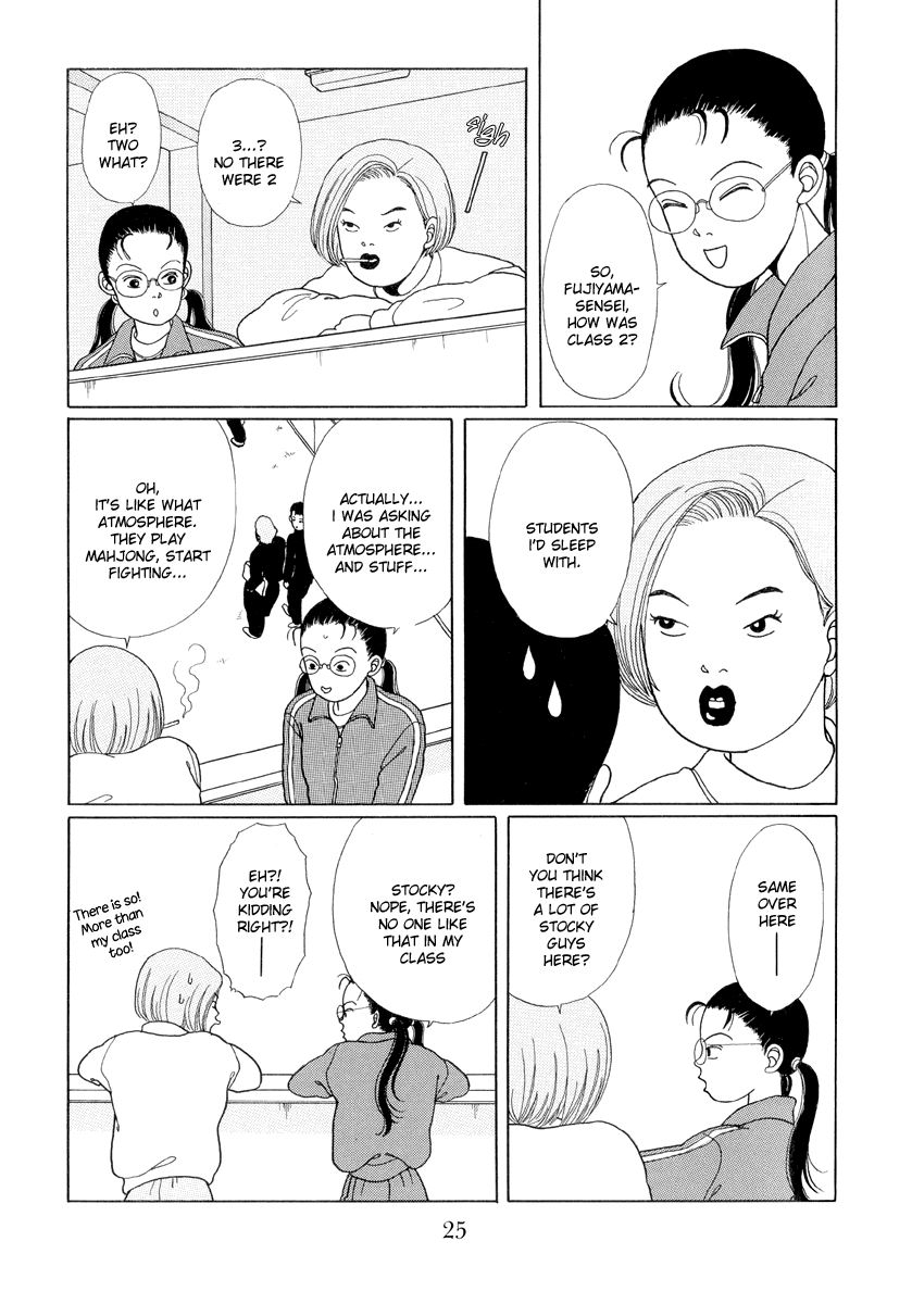 Gokusen Here comes the rookie teacher 第23页