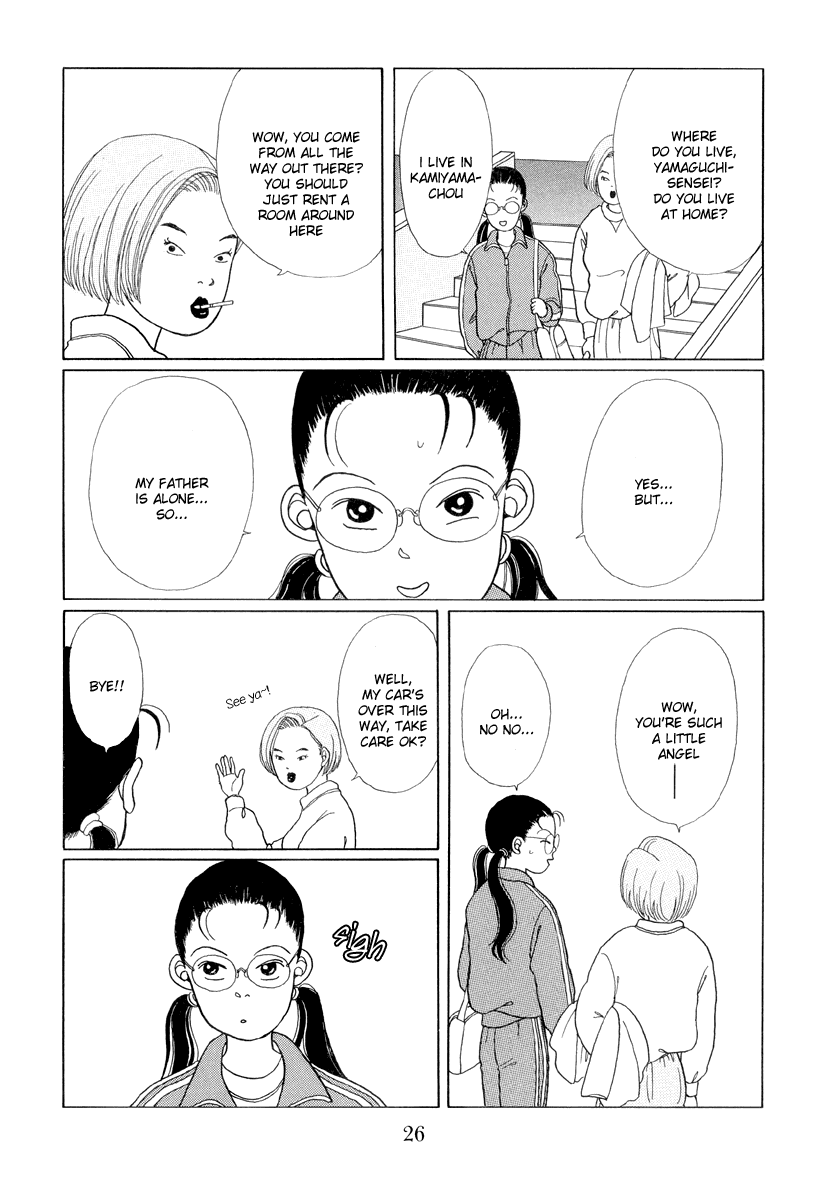 Gokusen Here comes the rookie teacher 第24页
