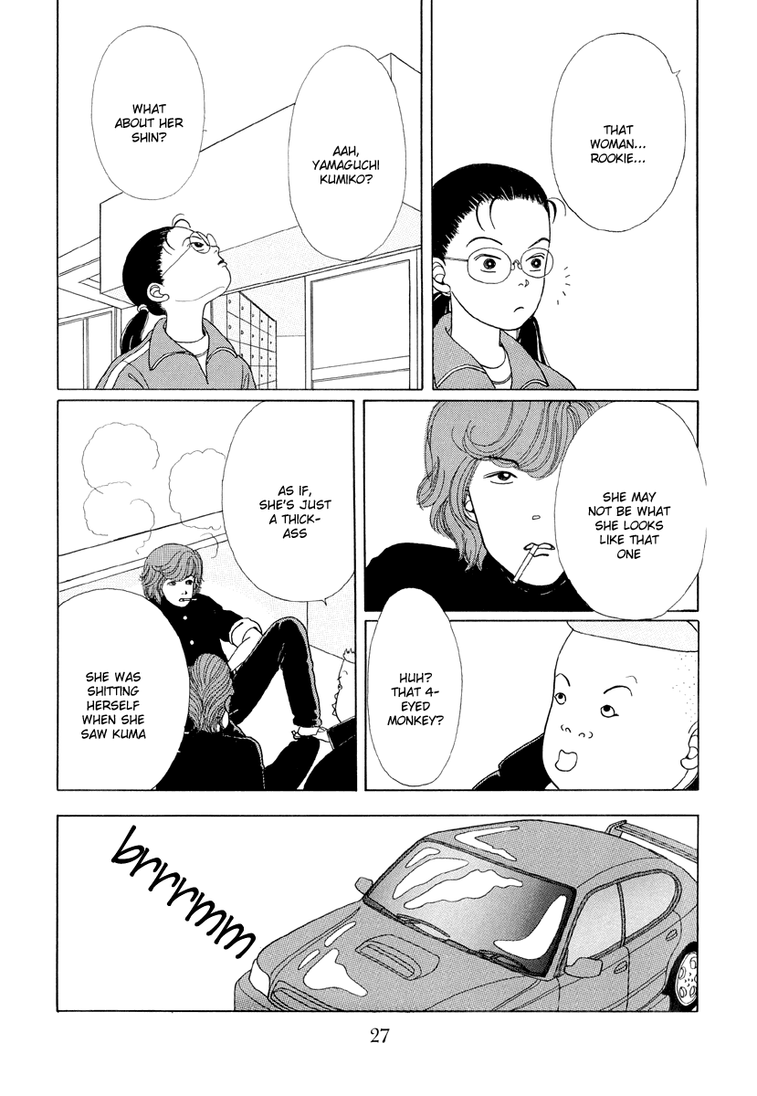 Gokusen Here comes the rookie teacher 第25页