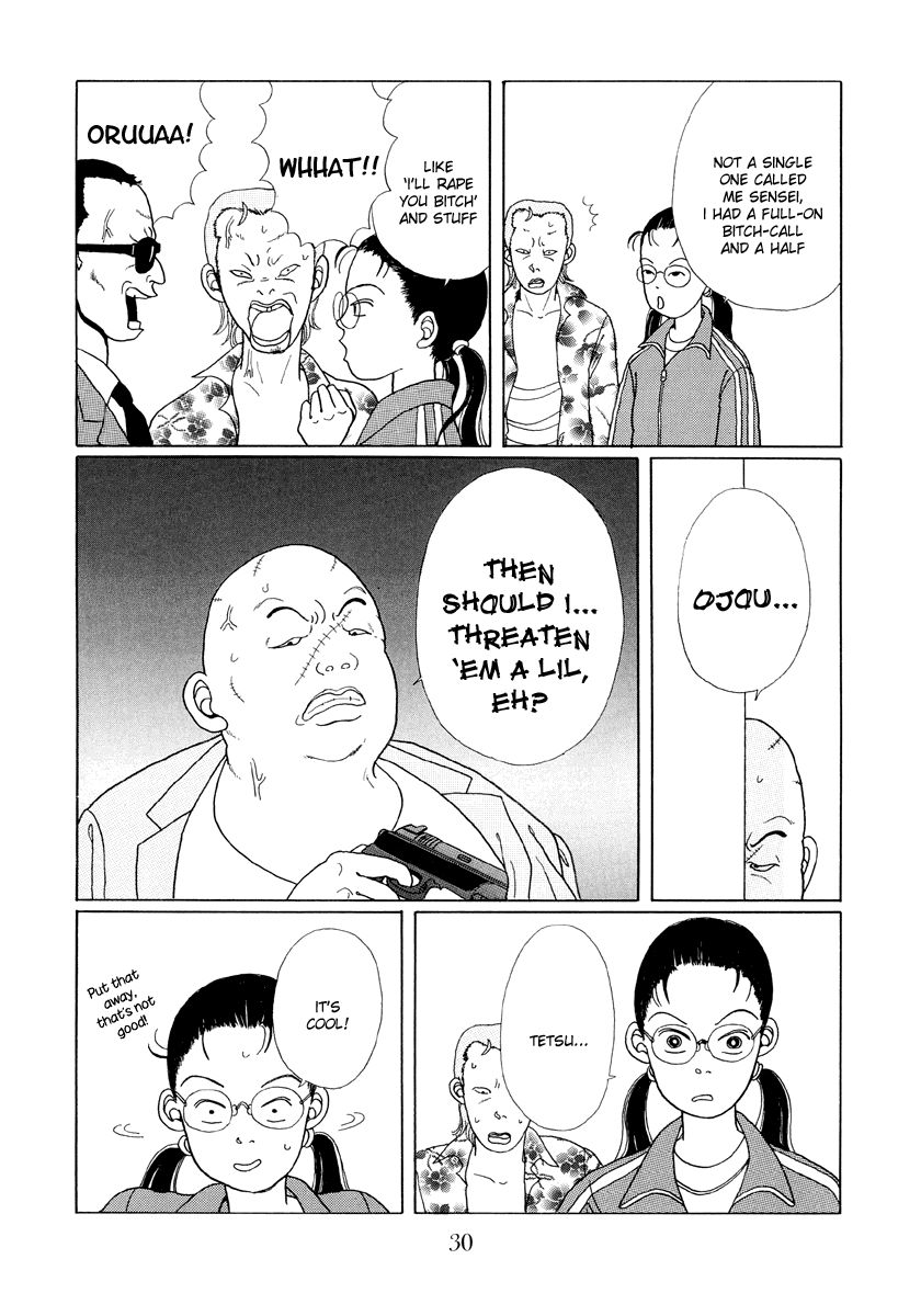 Gokusen Here comes the rookie teacher 第28页