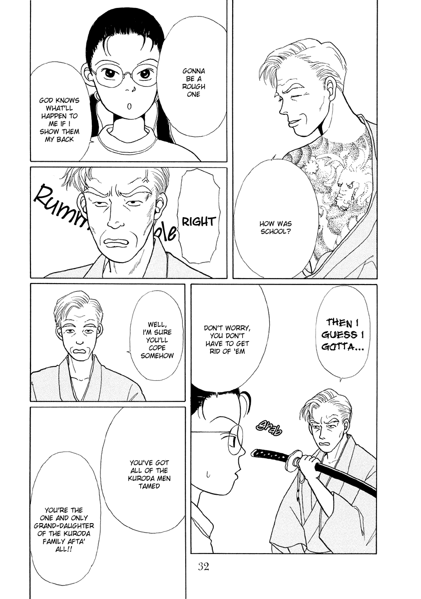 Gokusen Here comes the rookie teacher 第30页