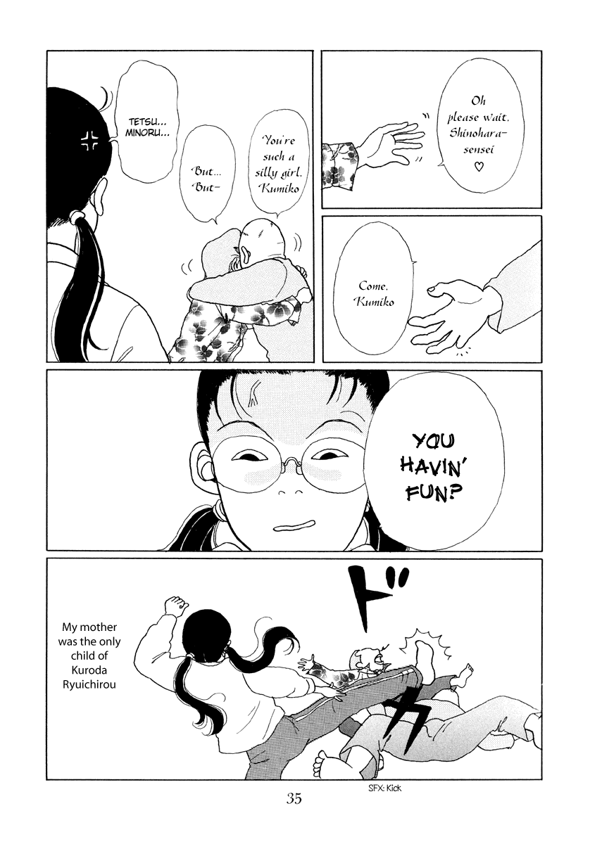 Gokusen Here comes the rookie teacher 第33页