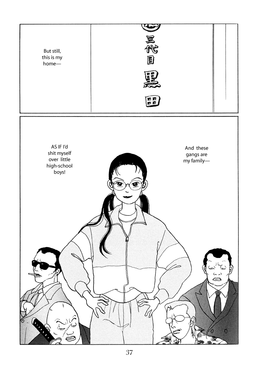 Gokusen Here comes the rookie teacher 第35页