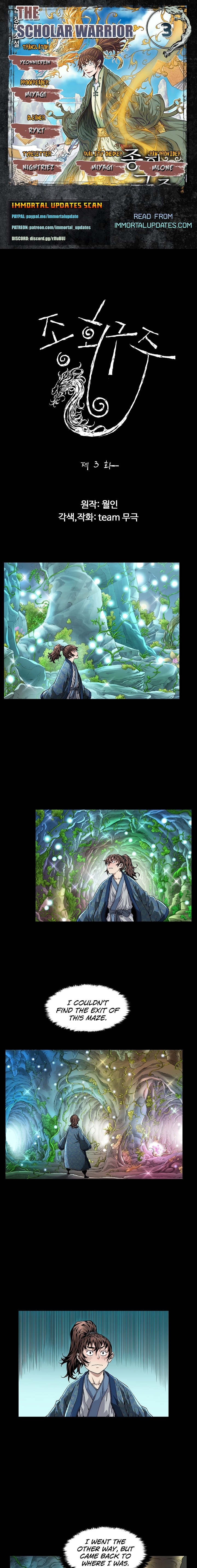 The Scholar Warrior Ch. 3 第1页