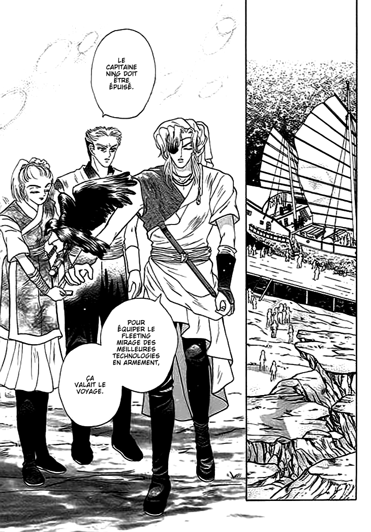 Spirit of the Ocean Vol. 1 Ch. 3 第34页