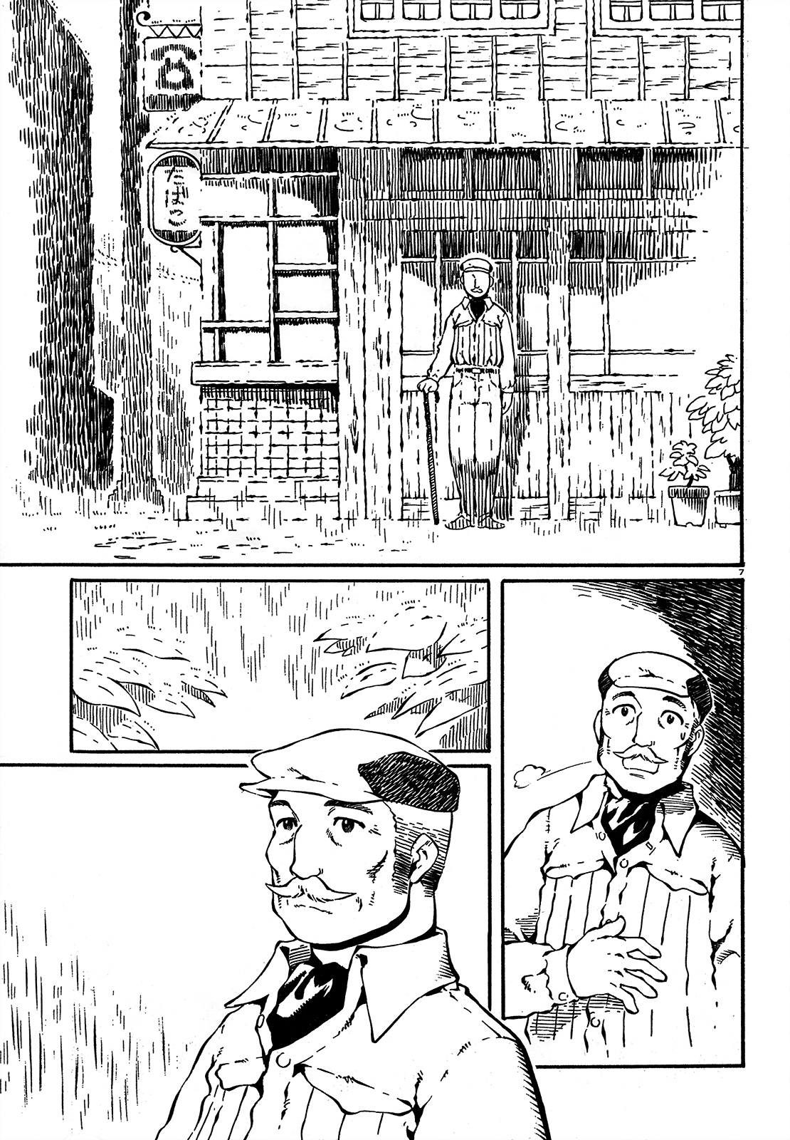 Taki Takanosuke no Sanpo Jikan Vol. 1 Ch. 1 第16页