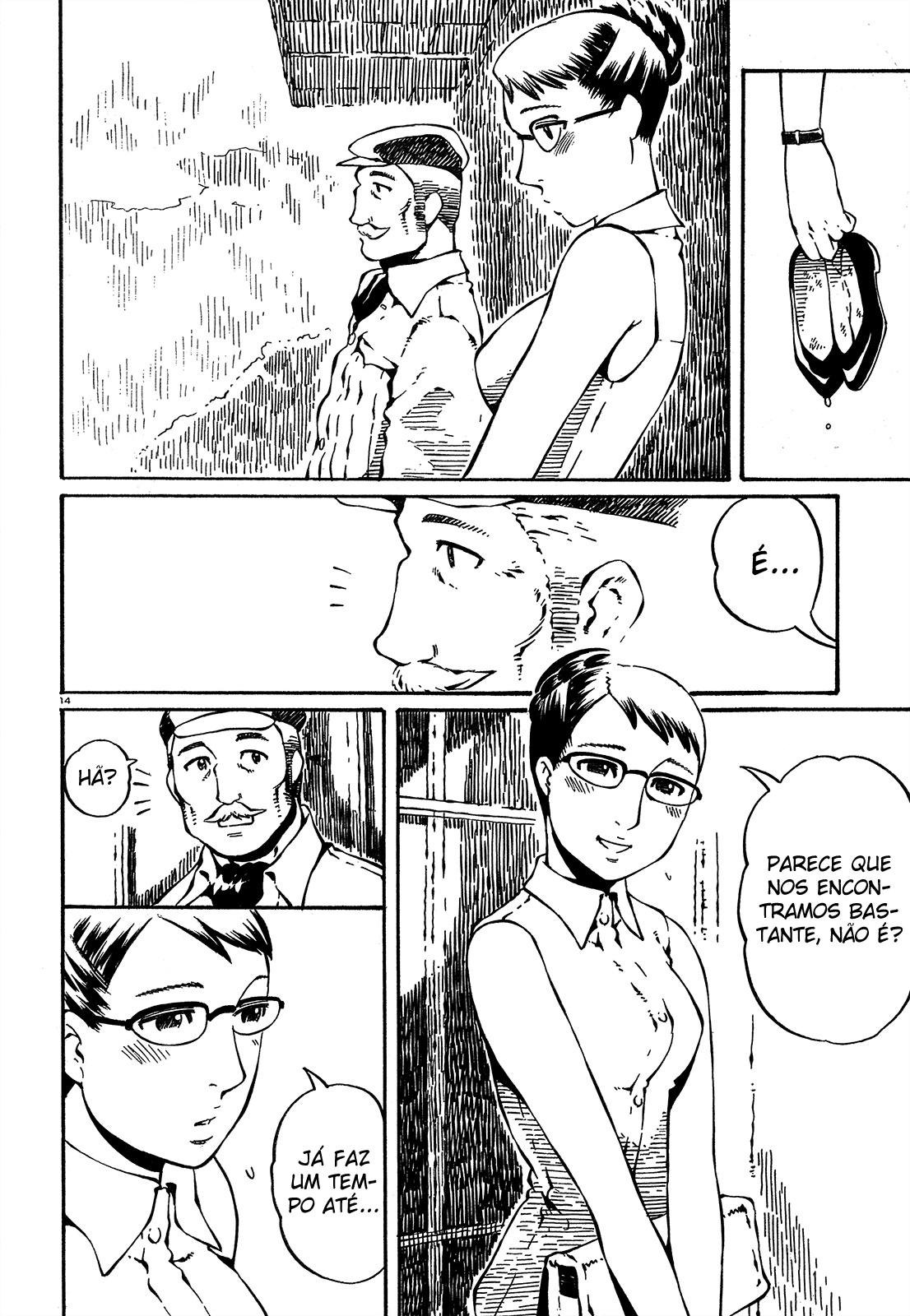 Taki Takanosuke no Sanpo Jikan Vol. 1 Ch. 1 第23页