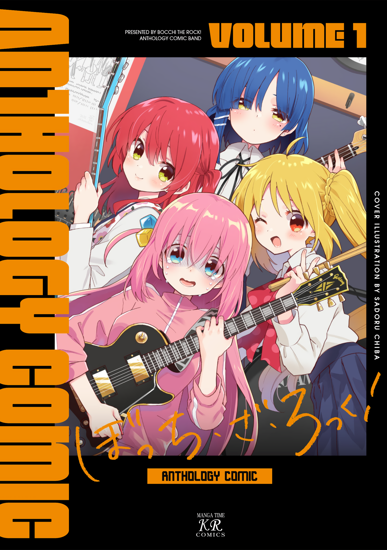 Bocchi The Rock! Anthology Comic 第2页