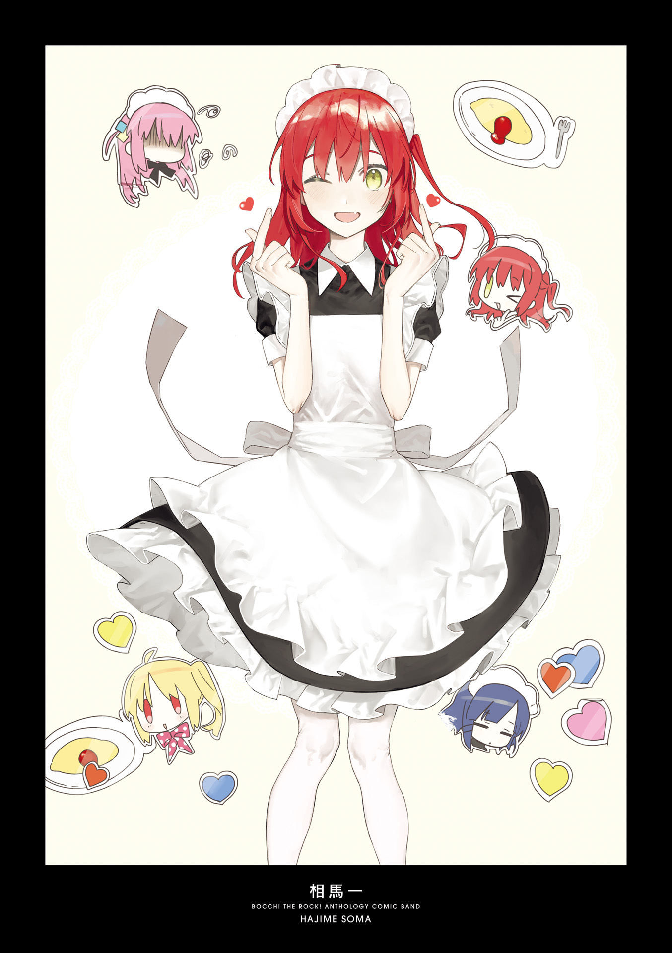 Bocchi The Rock! Anthology Comic 第8页