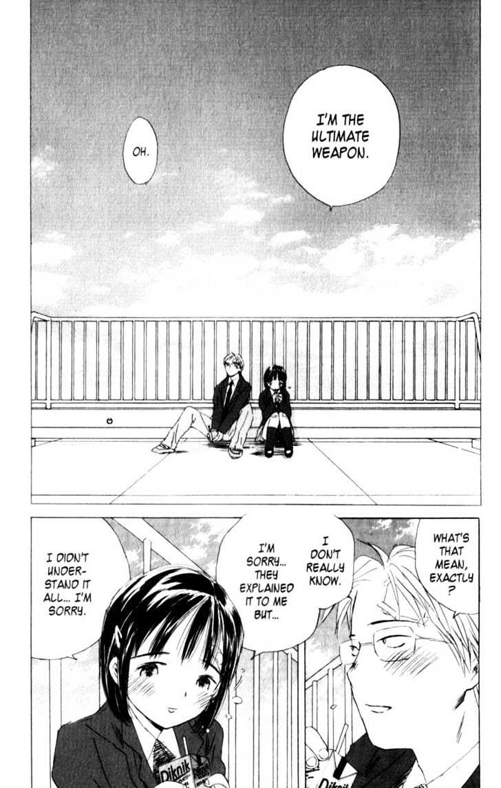 Saishuu Heiki Kanojo Last Days 1 第7页