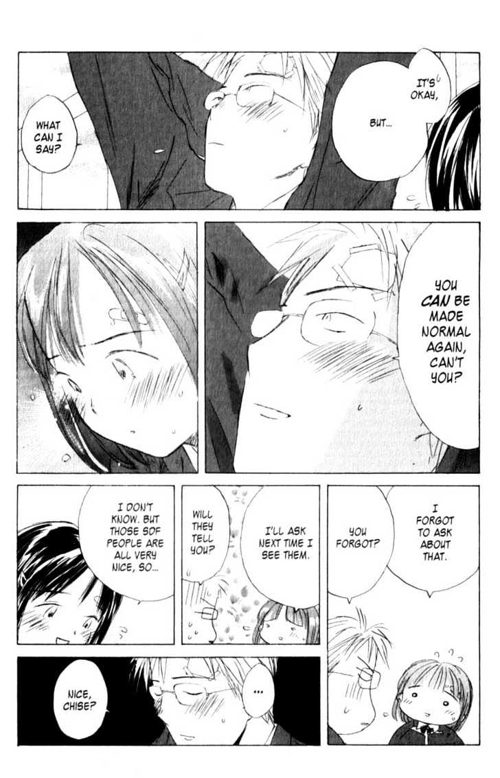 Saishuu Heiki Kanojo Last Days 1 第8页