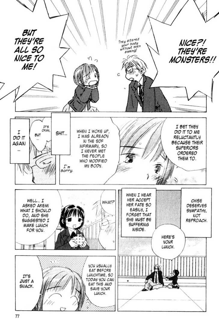 Saishuu Heiki Kanojo Last Days 1 第9页