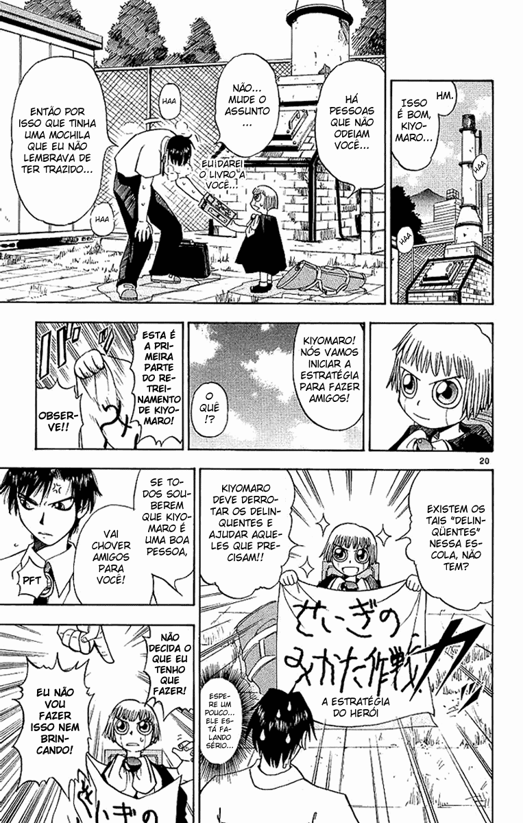 Zatch Bell!! Vol. 1 Ch. 1 第25页