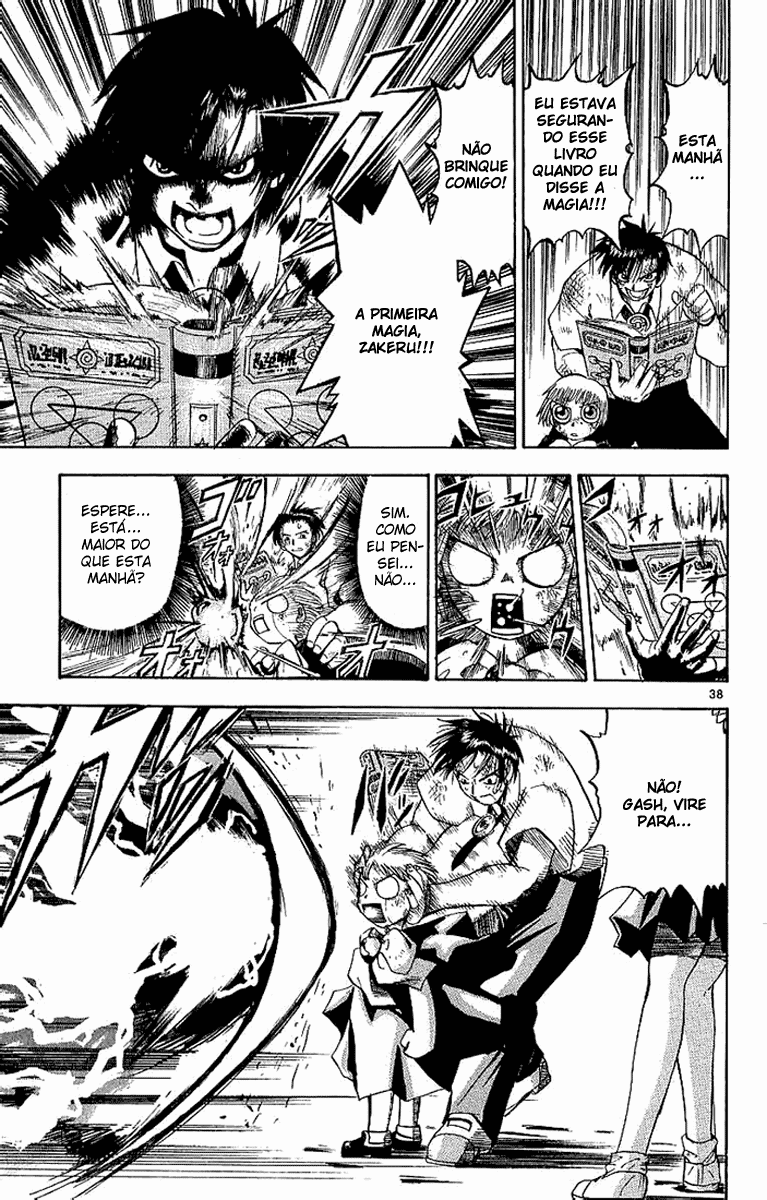 Zatch Bell!! Vol. 1 Ch. 1 第43页