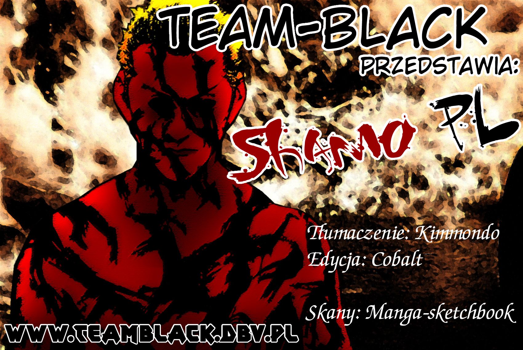 Shamo 第1页