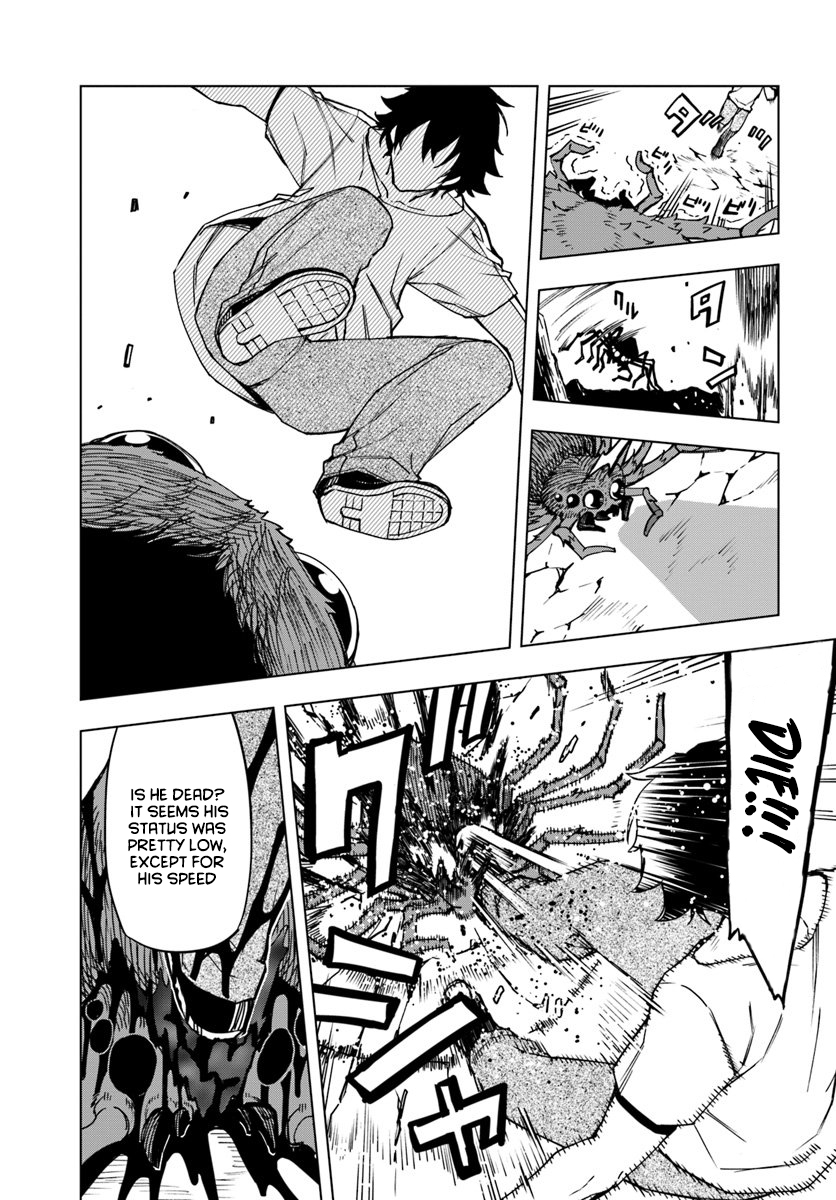 Genkai Level 1 kara no Nariagari ~Saijaku Level no Ore ga Isekai Saikyou ni Naru made encounter 第17页