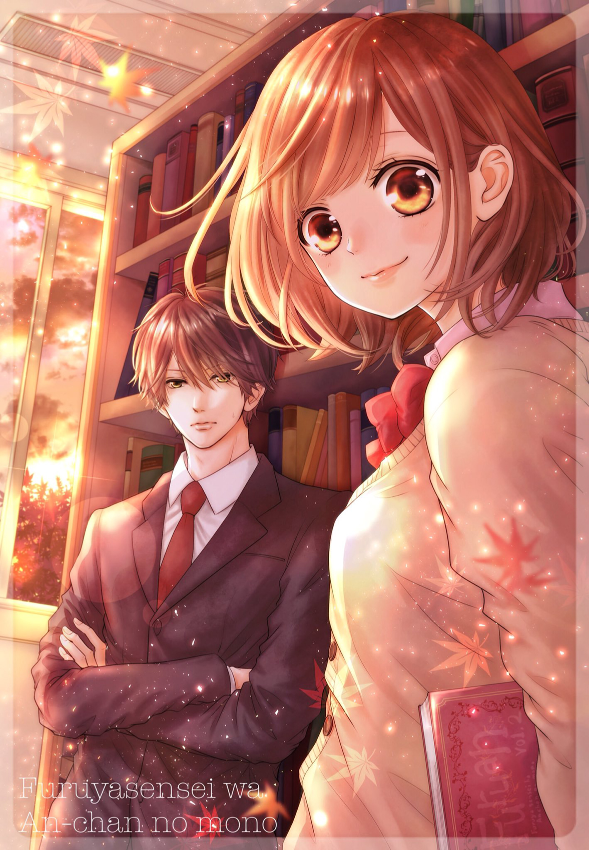 Furuya-sensei wa An-chan no Mono Capítulo 2 第2页