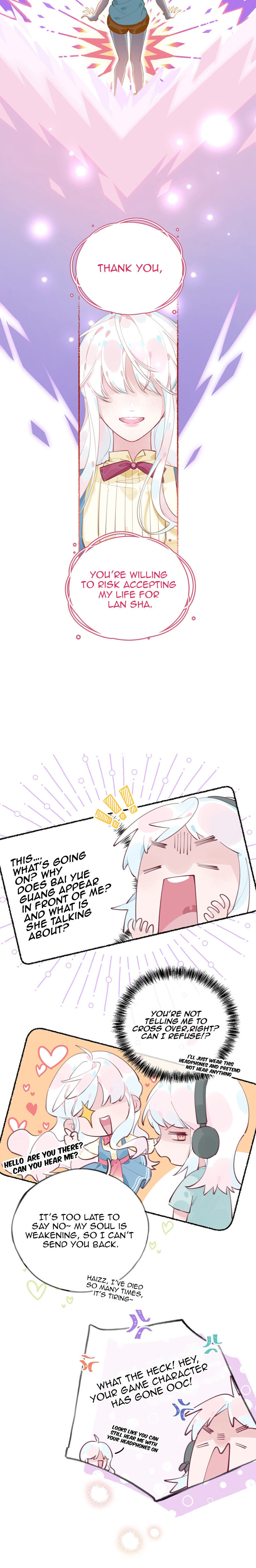 Nightingale and the Rose Ch. 1 第14页