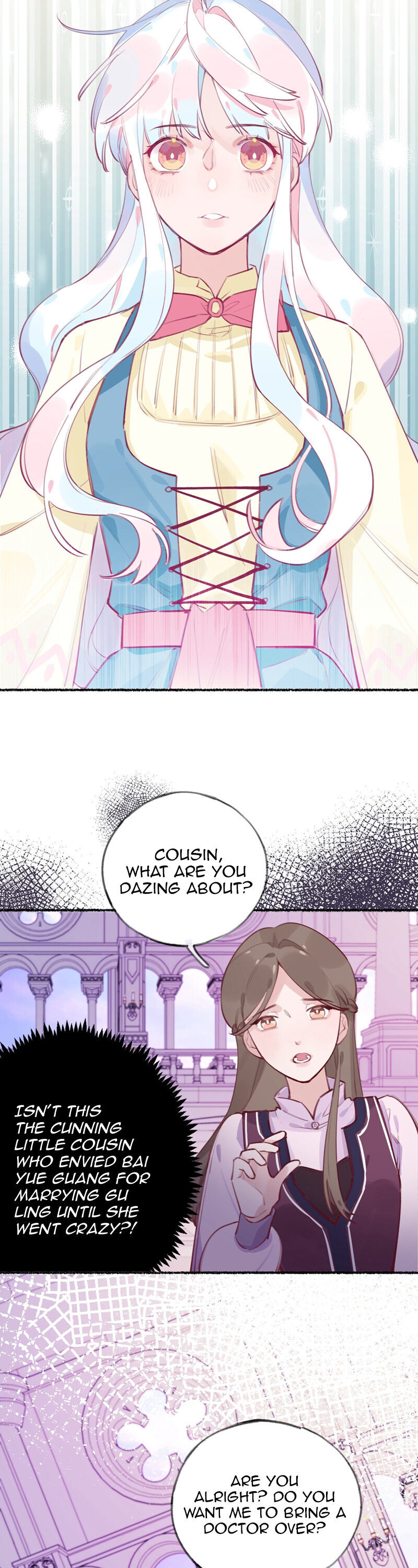 Nightingale and the Rose Ch. 1 第17页