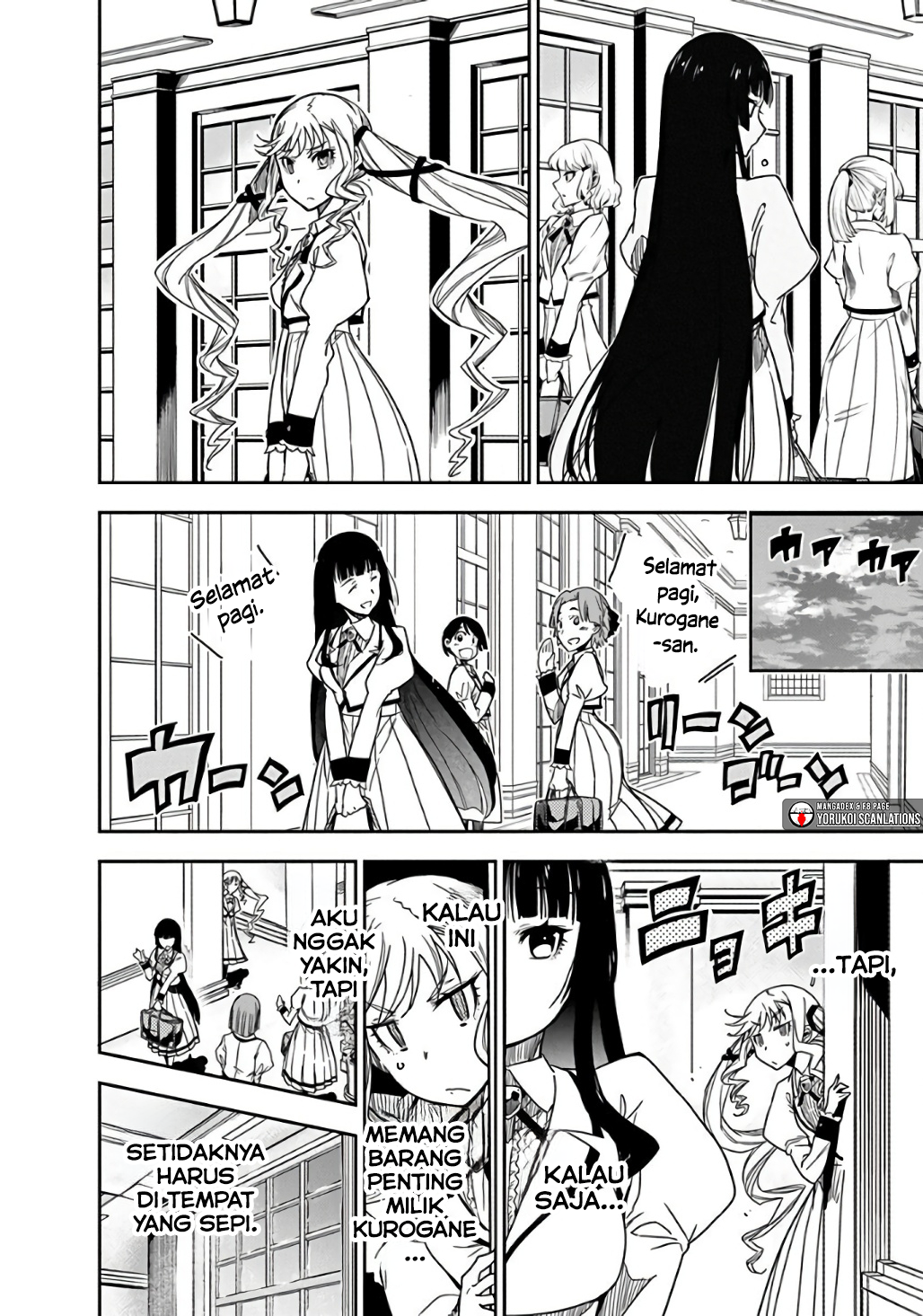 Rock wa Lady no Tashinami deshite Vol. 1 Ch. 1 第21页